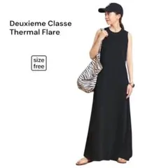 Deuxieme Classe thermal フレアワンピース - メルカリ