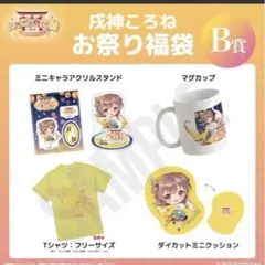 Item thumbnail for item 3811ea6f-b925-451f-8ab2-4c609b8578a8