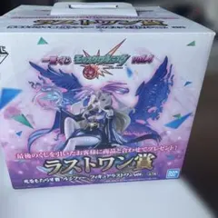 未開封】モンスト ルシファー&アルセーヌ ブランケット アクリル
