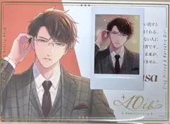 ドラマト　朝霧司　2点セット