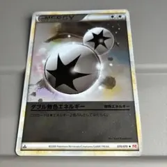 美品】ダブル無色エネルギー 070/070 ミラー レジェンド ポケカ - メルカリ