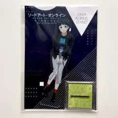ソードアート・オンライン　直葉　マルイ　アクリルスタンド 2025年最新】桐ヶ谷直葉 アクリルスタンドの人気アイテム - メルカリ