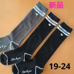 女の子 ハイソックス 靴下 19〜24ブラック 黒 グレー ハート 新品