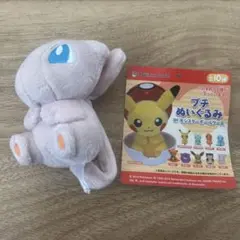 ポケモンセンター ミュウ ぬいぐるみ