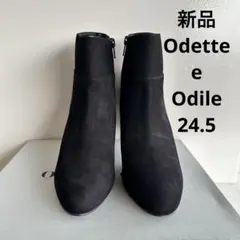 【新品】ODETTE E ODILE ショートブーツ 24.5 黒 スエード