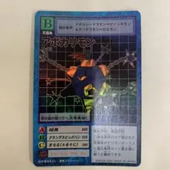 2026年最新】アポカリモンの人気アイテム - メルカリ