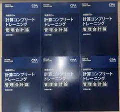 池邉　管理会計DVD 池邉 管理会計DVD 池邉 管理会計DVD 講師別 (単科/教材),池邉 宗行 |