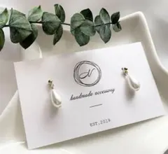 271 一粒雫パール ゴールド ハンドメイドピアス ハンドメイドイヤリング