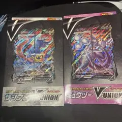 2026年最新】v-union 未開封の人気アイテム - メルカリ