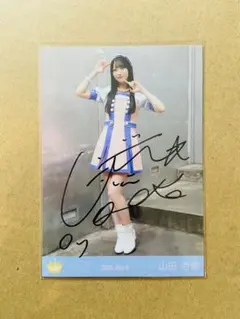 ≒JOY ニアジョイ 生写真 アマガミガール 村山結香 直筆 3種コンプ ≒JOY 村山結香 直筆 サイン 生写真 ヒキ アマガミガール - メルカリ