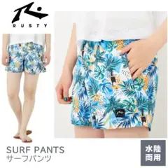 新品 Lサイズ ラスティ サーフパンツ レディース ボードショーツ 水陸両用