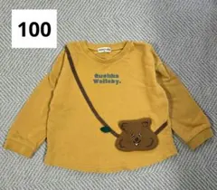 Item thumbnail for item c8b30d94-cf87-4fd5-9a31-8df23c278121