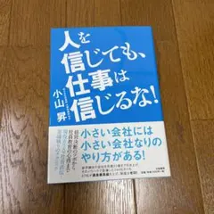 Derail様 リクエスト 3点 まとめ商品
