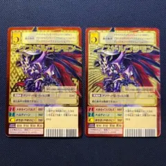 2026年最新】ドルゴラモン 旧の人気アイテム - メルカリ
