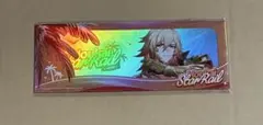 崩壊スターレイル スタレ ラウンドワン モーディス クリアチケット