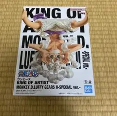 ワンピース KING OF ARTIST ルフィ ギア5 SPECIAL