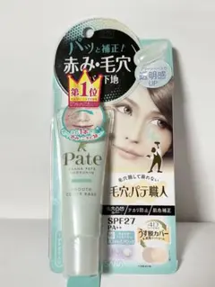 Pate 毛穴職人 化粧下地 SPF27 PA+ グリーンベース
