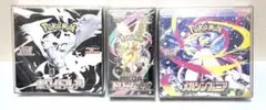 【3月6日限定】ポケモンカード 新品未開封BOX（シュリンク付き）3点セット