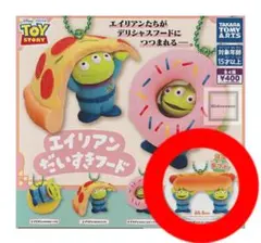エイリアン 　だいすきフード　にこにこホットドッグ