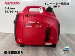 【美品・動作良好】HONDA ホンダ eu9i インバーター発電機 8851