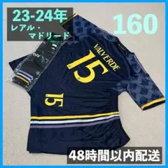 2025年最新】バルベルデ ユニフォームの人気アイテム - メルカリ