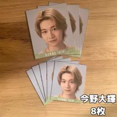 7MEN侍 今野大輝 Myojo デタカ