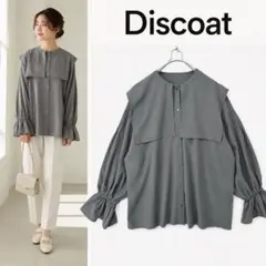 Discoat セーラーカラー ブラウス ボリューム袖 F グレージュのサムネイル