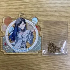 プロセカ 4周年 感謝祭 アクリルキーホルダー アクキー 白石杏