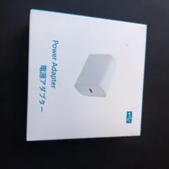 20W USB-C 電源アダプター