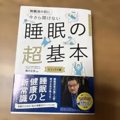 sho-chan様 リクエスト 2点 まとめ商品