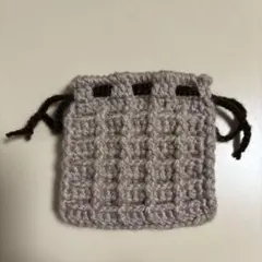 ワッフル風巾着　編み物ハンドメイド