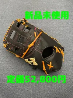1699 ナイキ ヴェイパー360 カルロスモデル 硬式 外野手用グローブ 左投 1699 ナイキ ヴェイパー360 カルロスモデル 硬式 外野手用グローブ 左