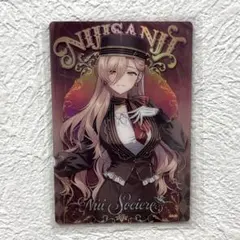 にじさんじ　ウエハース2 ニュイ・ソシエール