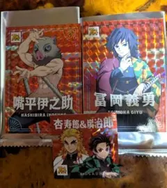 鬼滅の刃×コジマ ホログラムカード ステッカー 3点セット