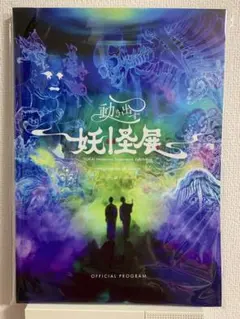 キズ 星を踠く天邪鬼 通常版 - メルカリ