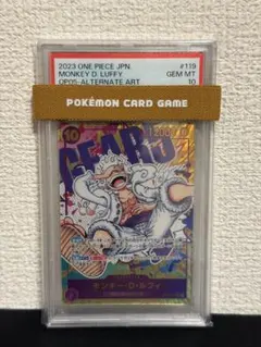 PSA10 連番 モンキー・D・ルフィ ワンピースカード ギア4 ギア5 - メルカリ