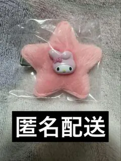 マイメロ シークレットヘアクリップ ヘアクリップ マイメロディ サンリオ ピンク