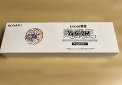 2026年最新】loppi限定 遊戯王 デュエルセットの人気アイテム - メルカリ