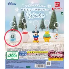 ディズニーキャラクター　スノーギース　めじるしアクセサリー Winter