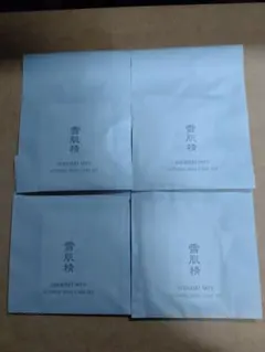 雪肌精　スキンケアセット4個