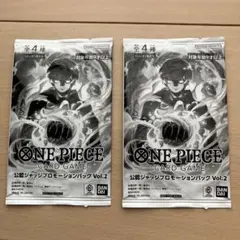 2026年最新】ワンピースカードゲーム プロモーションパック vol.2の