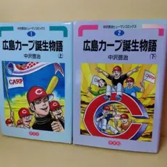 Item thumbnail for item 530e9bd9-81c9-4ac0-b8f9-228060344a68