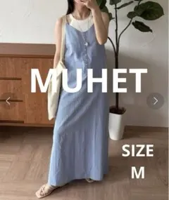 ミュエータ MUHET ストライプシアサッカーキャミワンピース ライトブルー M