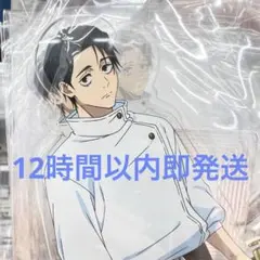 呪術廻戦 死滅回遊 乙骨憂太 アクリルスタンド MAPPA JF2026