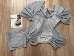 【コニー】抱っこ紐　メッシュ