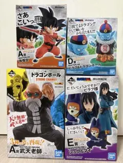 2025年最新】一番くじ ドラゴンボール STRONG CHAINSの人気アイテム