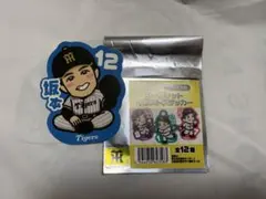 s様 リクエスト 2点 まとめ商品