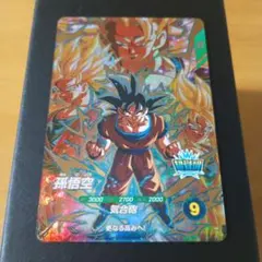 崩*郎様 ドラゴンボールスーパーダイバーズ sdv3-002 孫悟空 - メルカリ