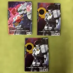 ガンダムカードゲーム はじめようキャンペーン プロモ 4種 EXベース