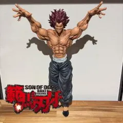 す*。様 Grandista 範馬勇次郎　フィギュア　リペイント